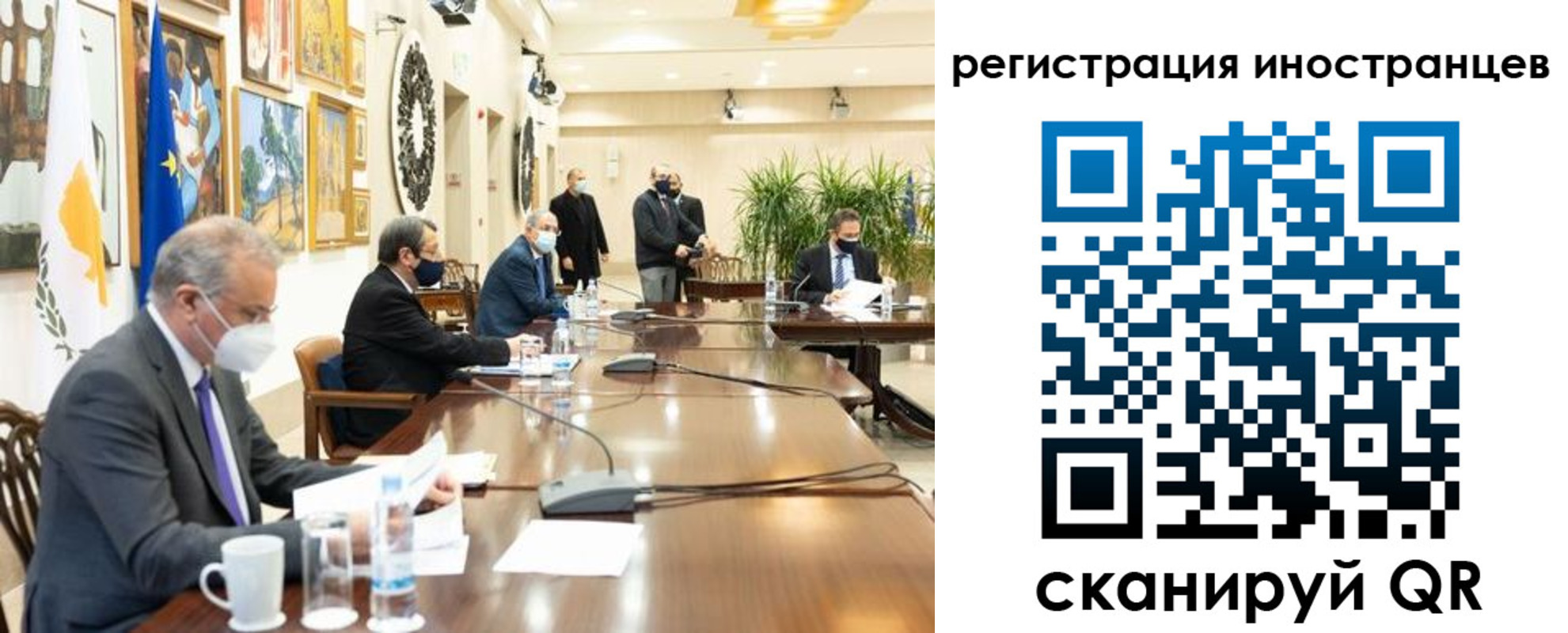регистрация в Мытищах