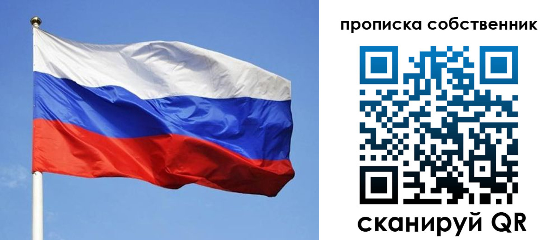 прописка иностранных граждан в Мытищах